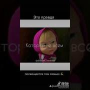 Я Не Конфета Я Орешек Который Не Всем По Зубам