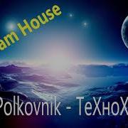 Скачать Trance Vocal 2020 Скачать