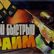 Быстро 21 Уровень В Кс Го 5 Способов Как Поднять 21 Левел Как Заработать На Бесплатной Кс Го