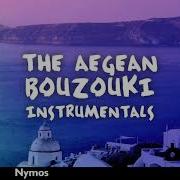 Greek Bouzouki Music