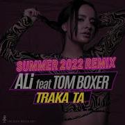 Ali Tom Boxer Traka Ta Summer 2022 Remix