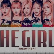 Kep1Er The Girls Lyrics