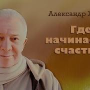 Хакимов Александр