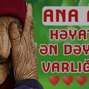 Ana Ata Haqqında Deyerli Ifa Muğam Segah Elşen Şamaxılı Aşıq Xeyal Yeni 2019