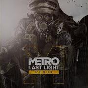 Metro Last Light Guitar Version