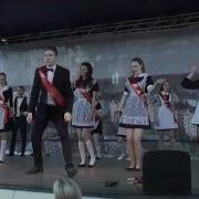 Флешмоб 7 Я Школа Конаково 2018