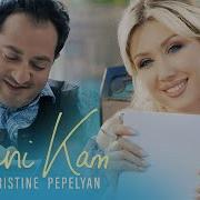 Christine Pepelyan Qani Kam