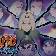 Naruto Op