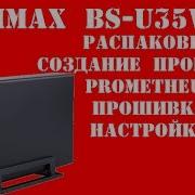 Kimax Bs U35Wf Wifi Lan Hdd Создание Прошивки Prometheus От Padavan Настройка Сетевого Доступа