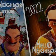 Hello Neighbor Of Evolution 2014 2022