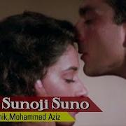 Loji Sunoji Full Video Mahaanta 1997 Sanjay Dutt Madhuri Dixit Laxmikant Pyarelal