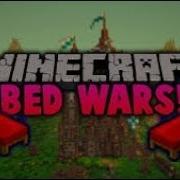 Bedwars 18 Победа С Другом На Бед Варс