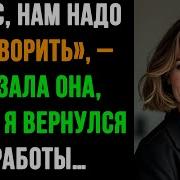 Красивая Месть Жене Изменщице И Её Богатому Хахалю