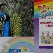 Rainbow English 4 2 Unit 6 Step 3 Английский Язык 4 Класс Ч 2 Афанасьева