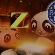 Abc Song British Zed Version Alphabet Song For Children By Littlebabybum