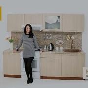 Кухонный Гарнитур Натали Вишня Барселона Дуб Кремона Столплит Мебель