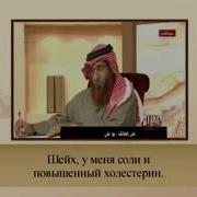 Медицина Пророка ﷺ 2