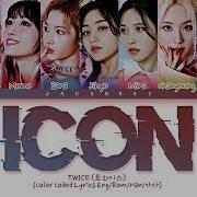 Twice Icon Lyrics