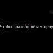 Пьяный Дождь Ремикс Тик Ток