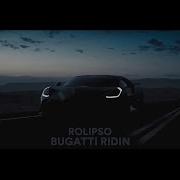 Bugatti Ridin Radio Record