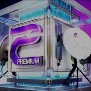 Շանթ Premium Hd