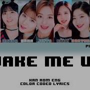 Twice Wake Me Up Lyrics