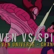 Change Your Mind Lyrics English Spanish Steven Universe