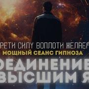 Павел Дмитриев Медитация