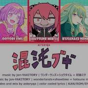 Fanmade Full Vers Miku
