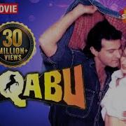 Beqabu Ho Gaya Full Hd 1080P Beqabu 1996