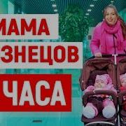 Я Стала Мамой Близнецов