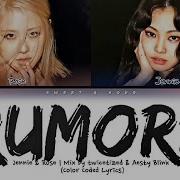 Jennie Rose Rumors