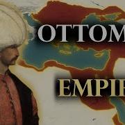 History Of The Ottoman Empire