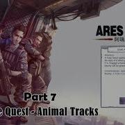 Ares Virus Part 7 Side Quest Animal Track Gameplay