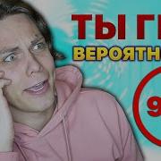 Родион Гей