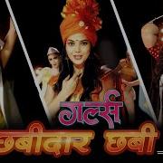 Chabidar Chabi Dada Kondake Hits Dj Remix Marathi Song