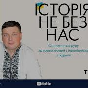 Сергій Титаренко