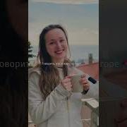 Ох Как Нравится