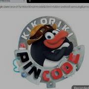 Kikoriki Pin Code Theme Song Official Video