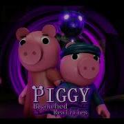 Unused Chase Theme Piggy Branched Realities Chapter 2 Official Soundtrack