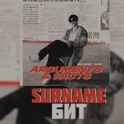 Big Baby Tape Surname Prod Dj Tape Aarne Instrumental Flp