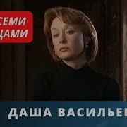 Дарья Донцова За Всеми Зайцами Скачать Бесплатно