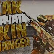 Как Установить Skin Changer Без Vac Ban Бесплатные Скины В Cs Go Skin