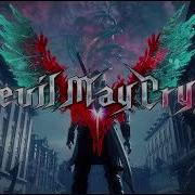 Devil May Cry 5 Ost Dante Vs Urisen Theme Extended