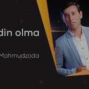 Bahrom Mahmudzoda Pushaymon Бахром Махмудзода Пушаймон