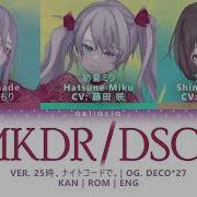 Mousou Kanshou Daishou Renmei Nightcord