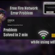 Free Fire Game Is Not Open Free Fire Network Connection Error Problem Solved