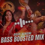 Durga Puja Special Sound Cheak Hard Bass Mixx