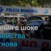 Кто И Как Убил Андрея Портного
