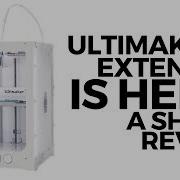 Ultimaker 3 Extended Short Review